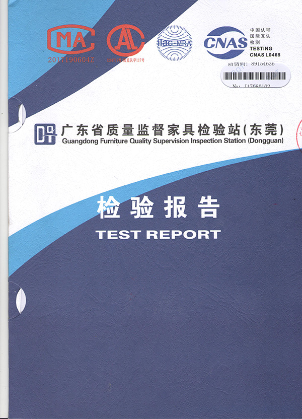 金櫥世家顆粒板檢驗(yàn)報(bào)告